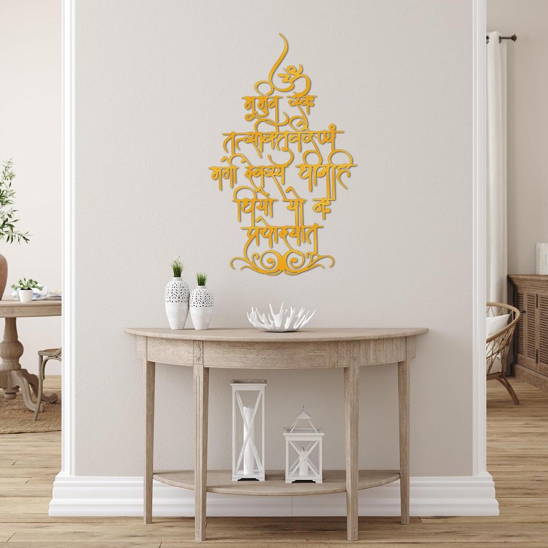 YATEASLU Large Gayatri Mantra Wall Decor, Indian Temple Art for Pooja, 25.6"L x 15.7"W
