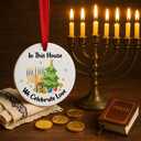 2 x Christmas Ornaments 2025 - Hanukkah Gifts, Hanukkah Ornaments for Tree, in This House We Celebrate Love Ornament, Jewish Ornaments, Chanukkah Christmas Ornament - Jewish for Women, Men, Adults