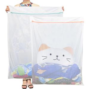 Tenn Well Extra Large Mesh Laundry Bags, 2 Pack 43 x 35 inch Jumbo Delicates Bag for Washing Machine, Large Mesh Bags for Delicates, Coats, Blankets, Bedding, Toys, Pet Items (White)