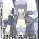 Ghost in the Shell: Stand Alone Complex Complete Collection, DVD