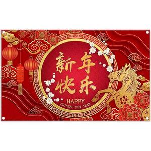 ZTHMOE Fabric 72x43inch 2026 Chinese Lunar New Year Backdrop Spring Festival Year of The Horse Red Lanterns Photography Background Vietnam Family Party Decorations Photo Banner