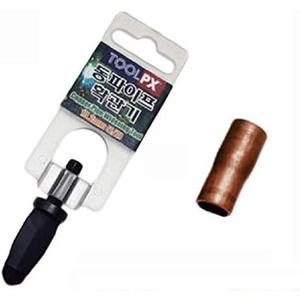 Copper Pipe Swaging Tool Bit 1/2" (13.2mm)