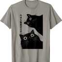 The Cat is Watching Today Funny Japanese Black Cat T-Shirt