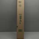 Ivilon Tension Curtain Rod - Spring Tension Rod for Windows or Shower, 24 to 36 Inch. Warm Gold