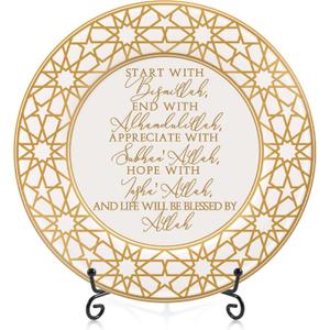 Sieral 1 Set Islamic Allah Gift Table Decoration Ceramic Ramadan Table Decoration Arabic Porcelain Plate with Stand for Display Inspirational Mubarak Plaque Allah Poem Design for Room Home Desk