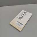 GONEZ for iPhone 14 Pro Case, Compatible with Magsafe, with Screen Protector + Camera Lens Protector, Soft Anti-Scratch Microfiber Lining, Shockproof Liquid Silicone Phone Cover, Dark Blue