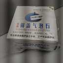 kathson Large Mineral Airstone Bubble 8 Inch Ball Shape Diffuser Air Stone for Aquarium Fish Tank, Pump and Hydroponics (2 Pack)