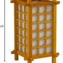Red Lantern 17" Ido Lamp, Honey