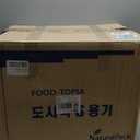 5 Compartment Meal Prep Containers With Lids - (200 Pack) Plastic Food Bento Boxes Stackable Reusable Disposable Microwaveable Safe