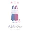 Asako I & II, DVD