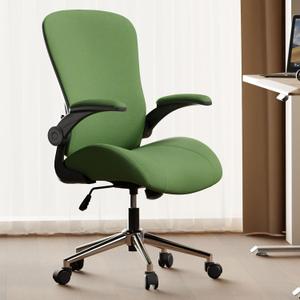 Green Ergonomic Office Desk Chair, Soft Fabric Thickened Curved seat Cushion with Adjustable Lumbar Support, Perfect Blend of Comfort and Good Looks, Ideal Chair for Home or Office, Green