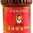 Z. Emma Lao Gan Ma Spicy Chili Crisp Sauce 7.41oz/210g, Pack of 1 Best Before: NOV/27/2025
