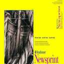 Strathmore 307-818 300 Series Newsprint Pad, 18"x24" Tape Bound, 50 Sheets