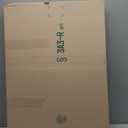 Pink Gift Box 10" x 6" x 3" with Magnetic Closure Lid Gift Boxe for Presents,Bridesmaid Gifts Boxes,Cute Box,Birthday Gift box,Luxury for Gift Packaging, Magnetic Gift Boxe for Wrapping Gifts (Pink)