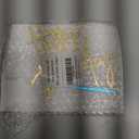 1PCS Gold Birthday Cake Topper, 5.3 x 7.2 Inches Acrylic Happy Birthday Cake Sign, Glitter Mirror Cake Topper Decorations for Anniversary, Bridal Shower, Birthday Party Supplies