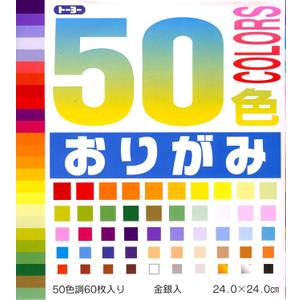 Toyo 50 Colors Origami 9.4in (24cm) 60 Sheets Japan Import