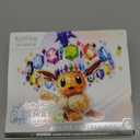 Scarlet & VioletPrismatic Evolutions Elite Trainer Box