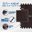 Yes4All EVA Interlocking Mats, Puzzle Floor Tiles, Foam Floor Padding with Border for Furniture, Home Space, Living Room, Garage