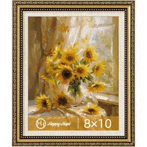 HappyHapi 8x10 Picture Frame Gold, Vintage Picture Frames for Wall or Tabletop Display, Antique Photo Frame for Wall DcorRetro Home Decor, 1 Pack