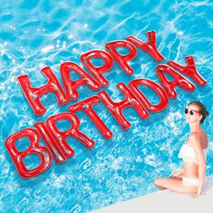 Shappy 20'' Happy Birthday Pool Large Floating Letter Balloons with Adhesive Dots Inflatable Pool Decorations for Summer Birthday Party (Red)