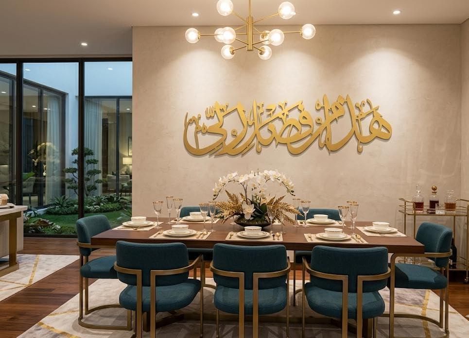 Haza Min Fazli Rabbi Islamic Metal Wall Art, Titanium Finish, Arabic Calligraphy Home Decor, 23.5"L x 6.5"W