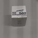 Tire Inflator Portable Air Compressor Portable Cordless Mini Air Pump with Digital Pressure Gauge Inflater 150PSI 3X Fast Inflation Auto Shutoff Large Battery Tires Pump for Cars Motors Bikes Balls (Red)