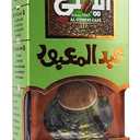 EL - Yemeni EL Yemeni Original Turkish Coffee Cafe Arabic Arabian Arabica Ground Roasted Mud Coffee ALYemeni AL Yemeni    (10% Cardamom Light Roast) 3.5 oz / 100 gm
