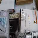 Box of Mixed Items, Retail is Estimated