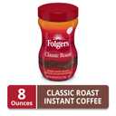 Folgers Classic Roast Instant Coffee, 8 Ounce