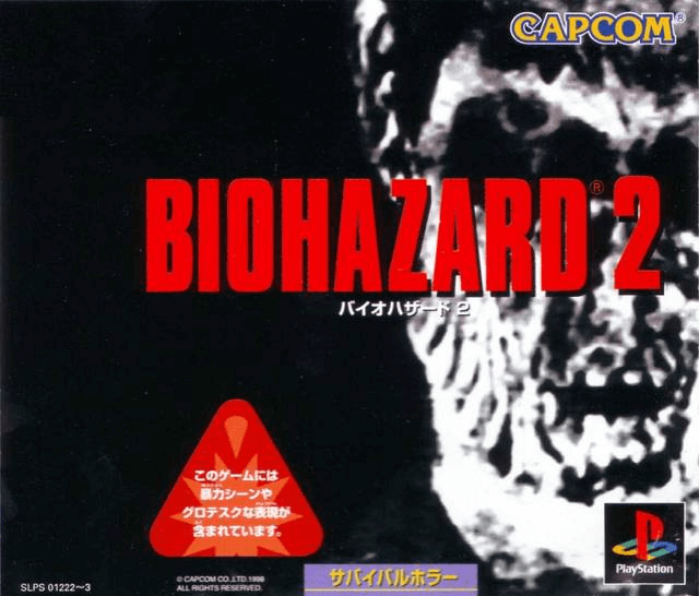 BioHazard 2 for PlayStation