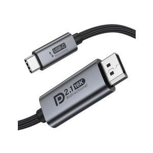 Bidirectional USB C to DisplayPort 2.1 Cable, 16K DisplayPort to USB C Cord 6.6ft, 16K@60Hz 8K@240Hz/120Hz Premium Aluminum Plug & Play Compatible with MacBook Pro/Air, Laptop, Graphics Card