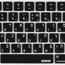 XSKN Hebrew Language US Version Keyboard Silicone Skin Cover Fits for Apple Since 2021 Released MacBook Air MacBook Pro 13.6 15.3 14.2 16.2 Inch with M1 M2 M3 M4 M5 Chip and Touch ID