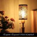 Medium Lamp Shade,Metal Lampshade with Flower Carved Pattern,Modern Style Lampshade for Table Lamp and Floor Light,20 x 12 x 12cm