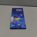 Mavogel Cotton Sleep Eye Mask - Updated Design Light Blocking with Adjustable Nose Bridge, Soft and Comfortable Night Eye Mask for Men Women, Eye Blinder for Shift Work, Includes Travel Pouch, Black