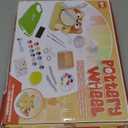 Pottery Wheel for Kids - Complete Pottery Kit for Beginners, Arts and Crafts for Kids Ages 8-12 with 3 Pack Air Dry Clay, Mini Clay Making Pottery Wheel with Foot Pedal (Dog, Patented) (Yellow)