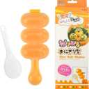 Rice Ball Mold,Rice Ball Shaker, Ball Shaped Kitchen Tools DIY Lunch, Maker Mould Food Decor for Kids, Mold With a Mini Rice Scoopyellow