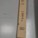 Showingo Towel Bar Replacement Rod 24 Inches Adjustable Spring End Wall Mount Replacement Towel Bar for Ceramic Holder Bathroom Kitchen Towels Bars Storage (White Towel Holder)