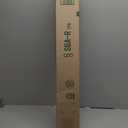 COSNIGHT 23.6" 236" Wood Grain Wallpaper Peel and Stick Vinyl Film Self Adhesive Decor Wall Paper for Cabinet Drawer Shelf Liner Easy to Clean (Brown)