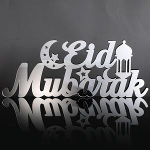 Islamic Tabletop Decors Ramadan Mubarak Sign Ramadan Kareem Eid Decoration Islamic Home Decor Gifts Wooden Letter Ramadan Table Sign Tabletop (Silver,Eid Mubarak)