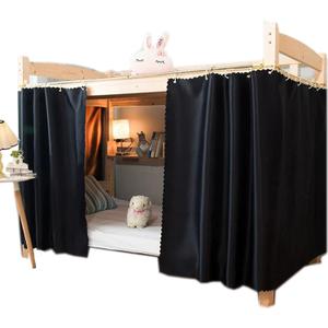 Dorm Home Solid Thicken Bunk Blackout Bed Curtains Cloth Bed Canopy for Men Women Single Sleeper