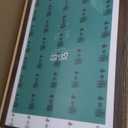 LaVie Home 20x28 Poster Frame Brown, Display Pictures 18x24 with Mat or 20x28 Without Mat, Stable and Sturdy Picture Frame with Polished Plexiglass, Horizontal and Vertical Format of The Wall1 Pack