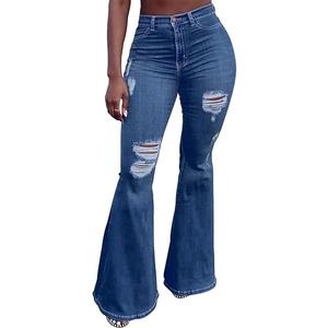 Fashion Nova Women's Ripped Jeans Bell Bottom Flare Jeans Mid Rise Destroyed Hem Denim Pants L