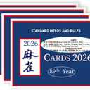Card 2025 – Large Print, Easy to Read Mahjong Card for Enthusiasts(Blue Theme - 4PCS)