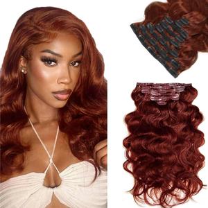 #33 Auburn Brown Clip in Hair Extensions Human Hair, Copper Red Body Wave Remy Hair Extensions Clip ins for Women, 20 Inch 120g 7Pcs,Reddish Brown Human Hair Extension