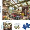 Cozy Flower Shop Puzzles for Adults 1000 Pieces,Challenging Jigsaw Puzzles for Adults,Difficult Impossible Puzzle for Family Game Night,Puzzle with Letters on Back,Recycled Paper Jigsaw Puzzle