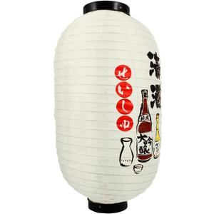 Alipis Japanese Lantern Decoration Silk Hanging Lantern 18.89X9.84X9.84 in Traditional Lamp Shade for Japanese Restaurant Decor Bar Home Outdoor Cultural Party 1 Pack