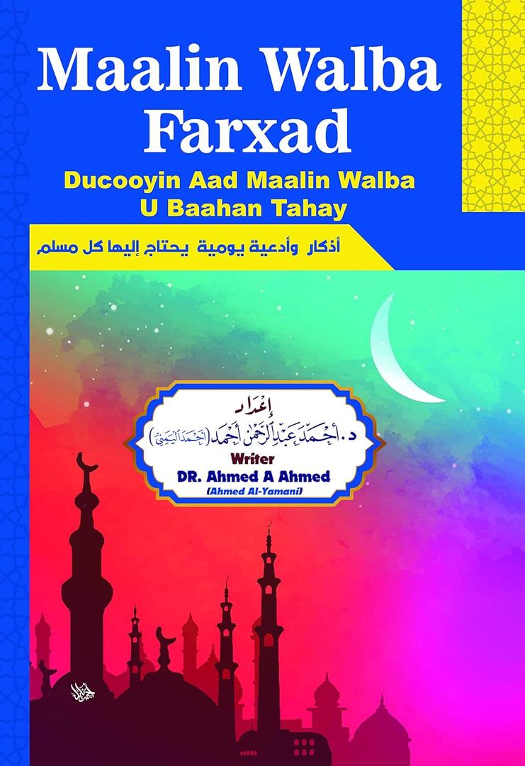 Maalin Walba Farxad - Islamic Supplications and Invocation for Muslims in Somali