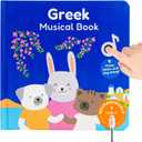 Cali's Books Greek Nursery Rhymes - Bilingual Children's Books, USB C Rechargeable, Interactive Musical Book for Baby, Toddlers, Bilingual Baby Books, Greek for Kids