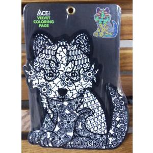 Ace USA Velvet Coloring Page Ages 3+ Set of 3 Pack