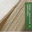 Easyou Handmade Thick Maobian Xuan Paper Maobian for Chinese Japaness Calligraphy Practice 48 * 78cm(18.8"x30.7") Maobian Thick Half ripe 100sheets
